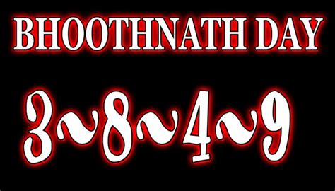 bhootnath day result